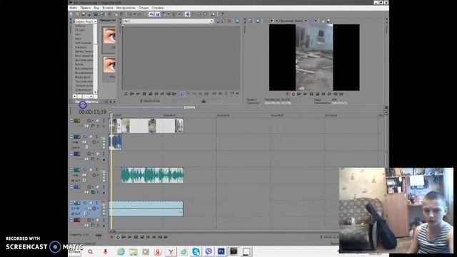 Склейка видео и наложение музыки в Sony Vegas Pro 10.0 смотреть онлайн