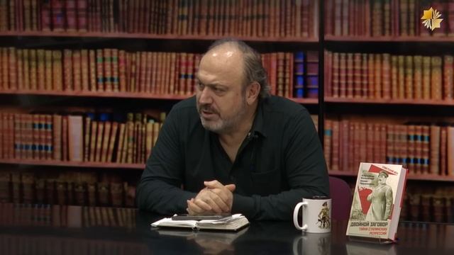 Как в Германии относились к России. Александр Колпакиди смотреть онлайн