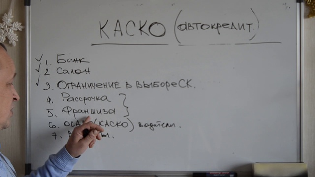 КАСКО и автокредит кредитный автомобиль по каско 