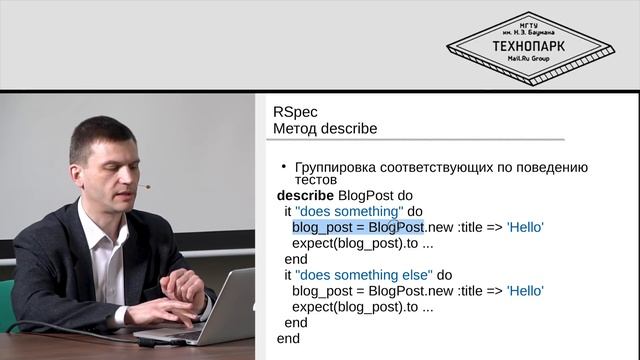 10. Языки веб-программирования. Тестирование веб-приложений | Технострим смотреть онлайн