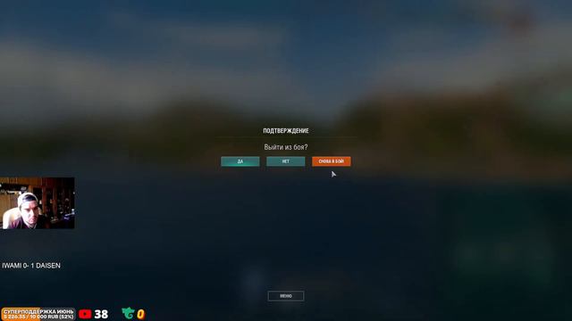 ЛИНКОР DAISEN VS IWAMI! STREAM! ЧТО ОКАЖЕТСЯ СИЛЬНЕЕ?! МИР КОРАБЛЕЙ/WORLD OF WARSHIPS