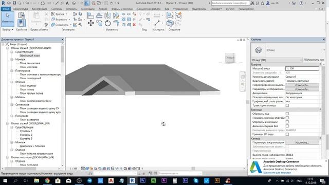 Как в Revit вырезать одну крышу из другой? смотреть онлайн
