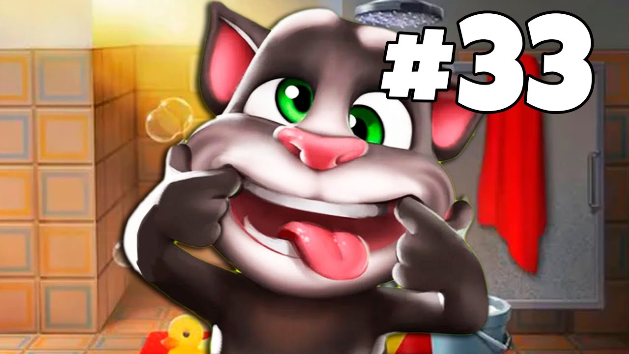 День с Томом. 33 серия игры Том и его друзья на канале БэбиМакс. Прохождение игры. Для детей смотреть онлайн