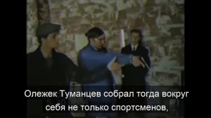 Разоблачение криминальных авторитетов Ярославля в 90-е