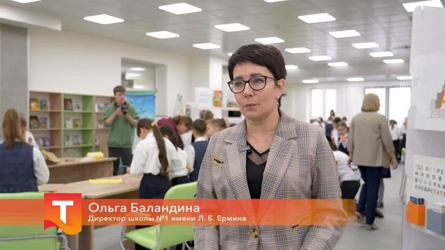 «Термодом» устроил фестиваль профессий для школьников Спутника смотреть онлайн