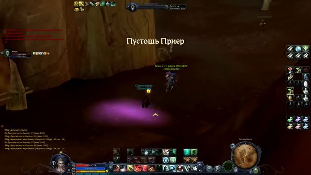AION Gladiator PvP lvl 40 BlondiN (1) смотреть онлайн