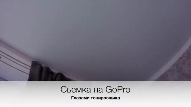 Зеркальная тонировка окон в Краснодаре. Тонирование окон в доме смотреть онлайн
