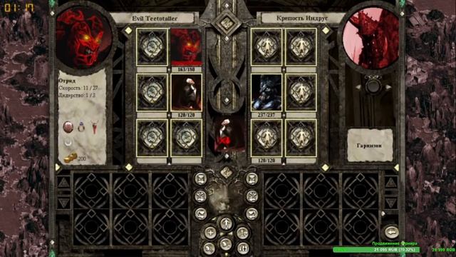 Турнир Disciples 2 "Double Dice" sMNS | Отборочные Раунд 1 | Четвертая игра Honest vs Risinhigh |Д. смотреть онлайн