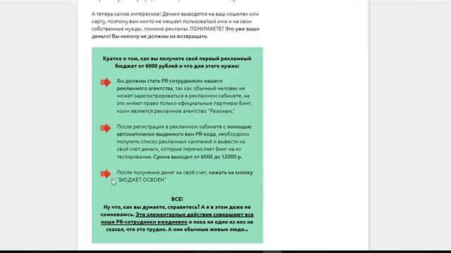 Можно ли стать сотрудником поисковой системы 