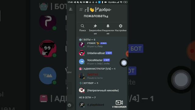 Дискорд сервер лягушка смотреть онлайн