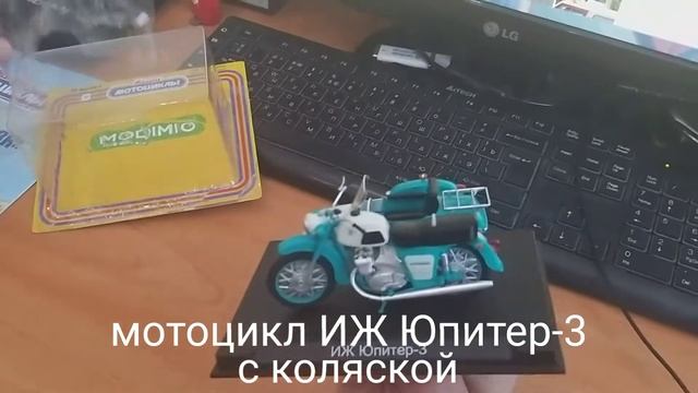 Модель мотоцикла ИЖ Юпитер-3К обзор смотреть онлайн