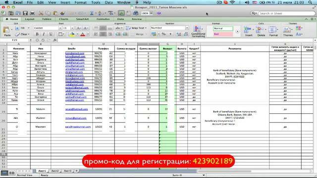 I-MMM выплачивает долги МММ-2011 смотреть онлайн