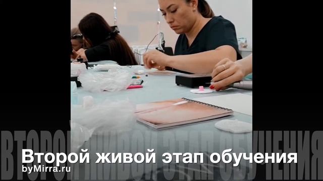 Тизер: Базовый курс "Мастер перманентного макияжа" смотреть онлайн