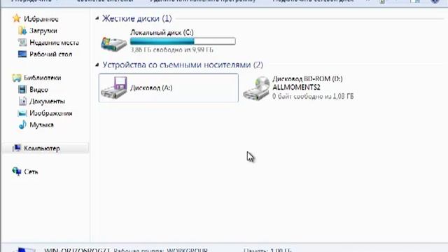15 Съемные носители информации CD, DVD, Blu Ray диски, flash накопители флешки Работа с нимикопи смотреть онлайн