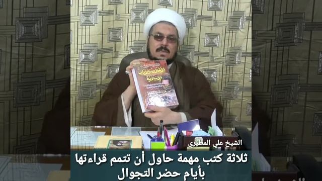 روابط الكتب المذكورة للتحميل المباشر...??? https://www.sistani.org/files-new/book-pdf/arabic-men смотреть онлайн