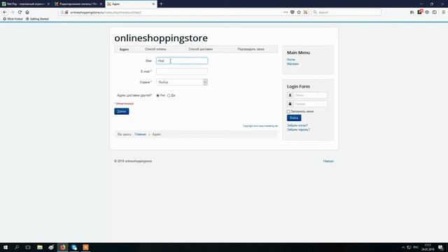 Интеграция платежного модуля на CMS Joomla (расширение JoomShopping) смотреть онлайн