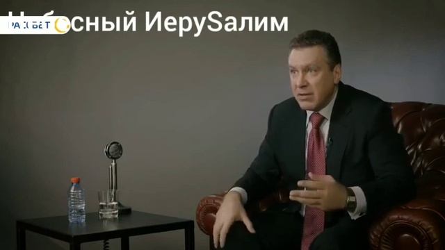 Новый Иерусалим и Регионы Входящие в Новый Израиль ... смотреть онлайн