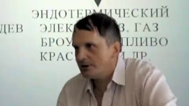 Салль Сергей - Планы по уничтожению планеты Земля смотреть онлайн