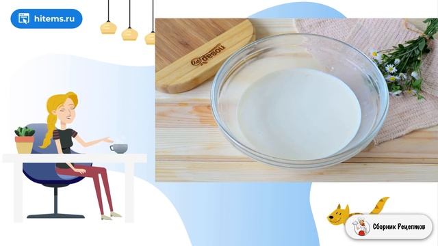 Сборник рецептов