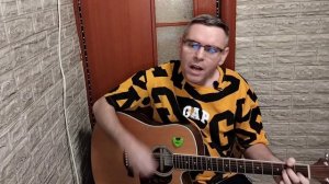 7Б - Песни мои на гитаре (cover by Mihail Degterenko)