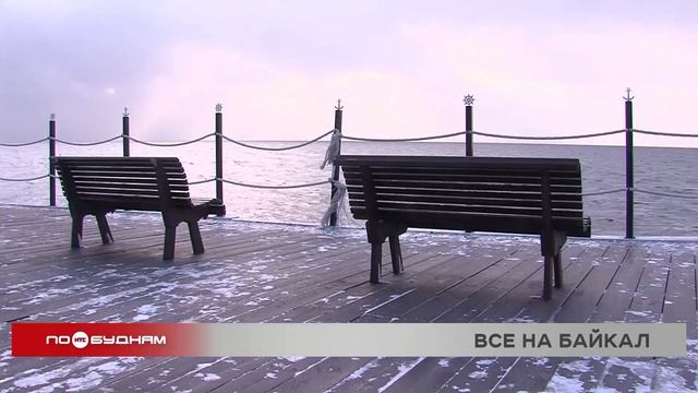 Практически все турбазы забронированы на Байкале на февраль-март смотреть онлайн