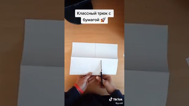 Как сделать слом мозга из бумаги смотреть онлайн