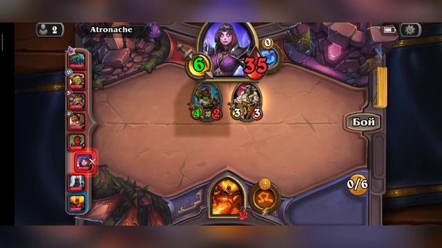 Рагнарос Поля Сражений Hearthstone для новичков смотреть онлайн