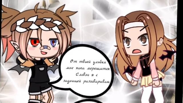 10 фраз чтобы заткнуть обидчика | Gacha Club | ИДЕЯ НЕ МОЯ смотреть онлайн