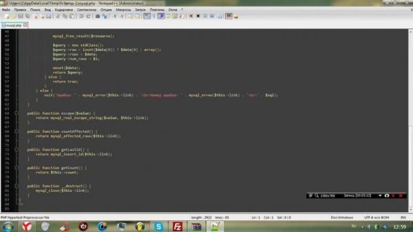 Настройка скрипта хостинга для Hostinger