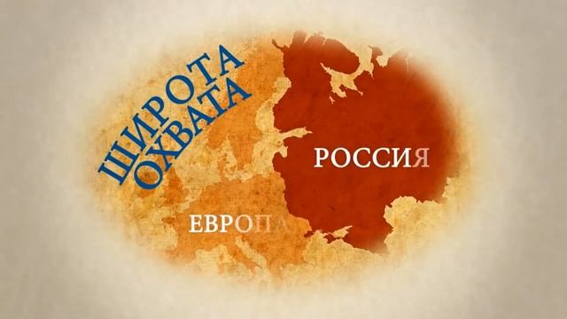 Роман эпопея смотреть онлайн