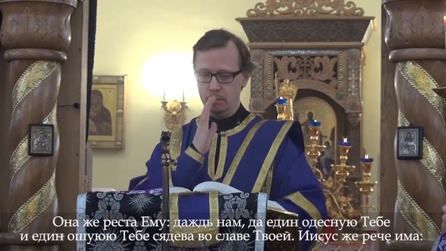 Чтение Евангелия от Марка 10: 32 - 45 на жестовом языке (02.04.2017) смотреть онлайн