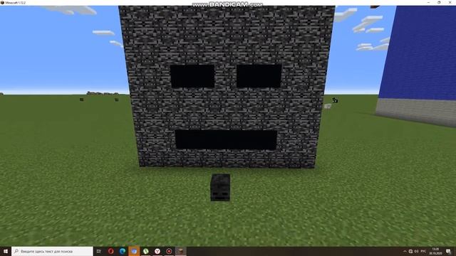 Голова Визер скелета из блоков самая сложная постройка но это не точно смотреть онлайн