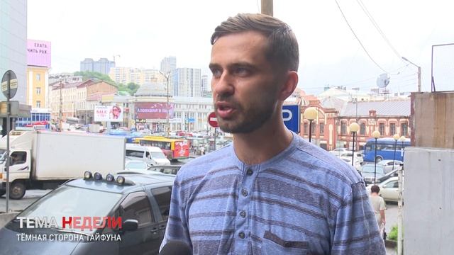 ТЁМНАЯ СТОРОНА ТАЙФУНА смотреть онлайн