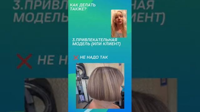 Продвижение в инста смотреть онлайн