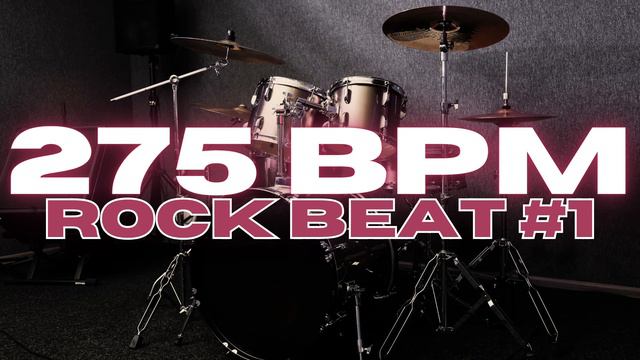 275 BPM - Rock Drum Beat - Loop 1 смотреть онлайн