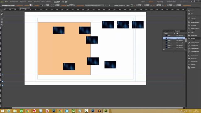 26 Панель "Выравнивание" AdobeMuseCC - align tools (для начинающих) смотреть онлайн