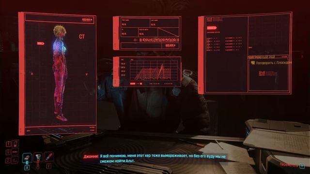 Cyberpunk 2077 (Прохождение #4) смотреть онлайн
