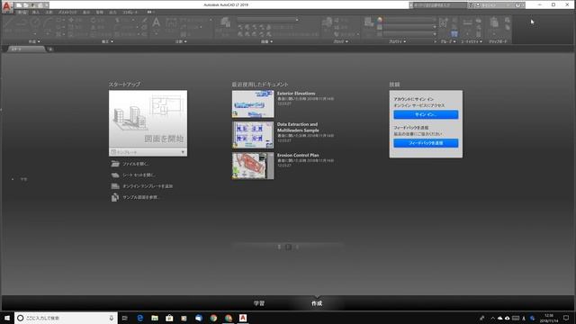 autocad lt 2019 смотреть онлайн