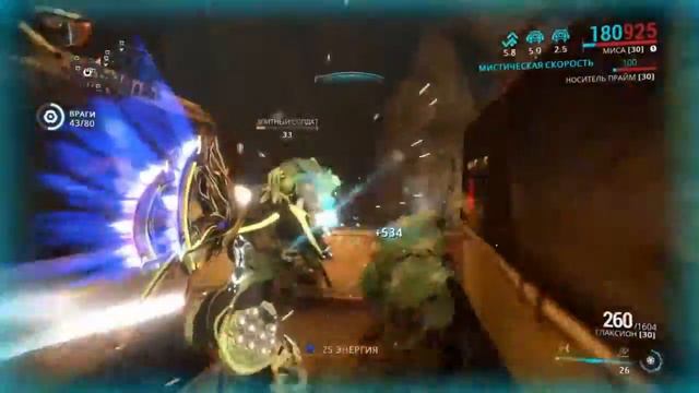 Exterminate Mesa Warframe PS4 смотреть онлайн