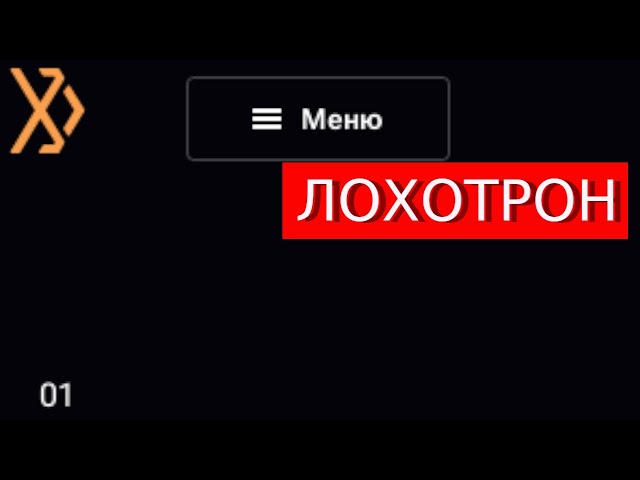 Dallxish.com биржа отзывы – МОШЕННИКИ. Что говорят пострадавшие?