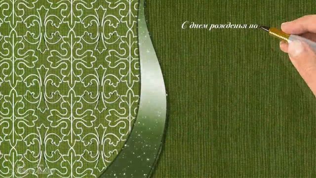 С днём рождения,Татьяна! смотреть онлайн