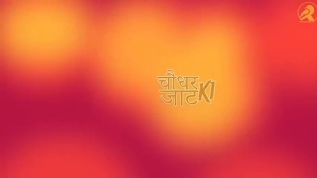 Hawa banayi thaadi re meri sunny deol si body re l Choudhar Jaat ki l Haryanvi Song l trending смотреть онлайн