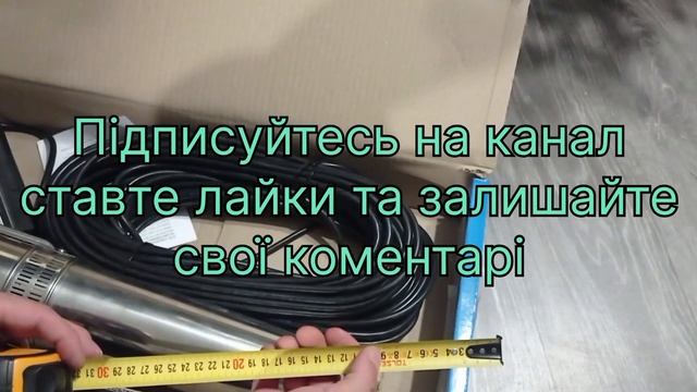 Насос Водолій БЦПЕ 1,2 50У смотреть онлайн