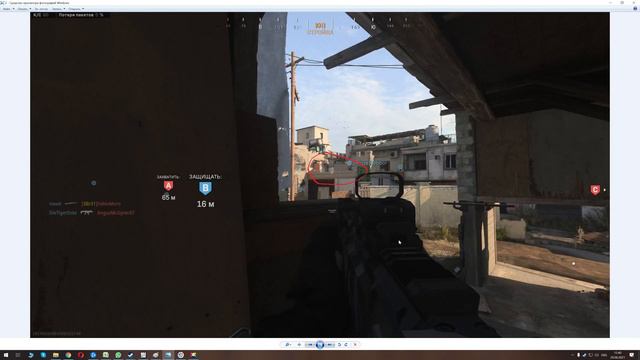 Call of Duty: Modern Warfare RAMAZA точки. рисунки. закладка мин. контроль карты смотреть онлайн