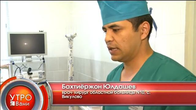 Здоровые планы - "Утро с Вами" 11.06.2013 смотреть онлайн