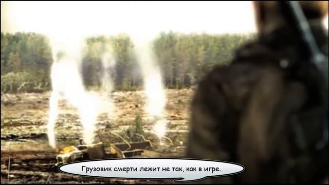 S T A L K E R Тень Чернобыля секреты, баги, пасхалки и др смотреть онлайн