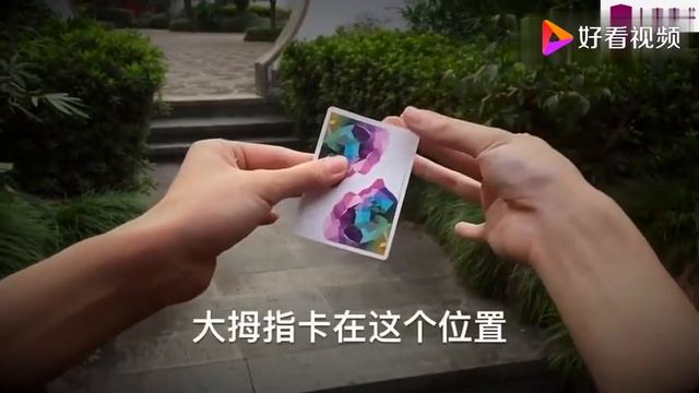 Карта-бумеранг. Обратный полёт (Китай). Обучение смотреть онлайн