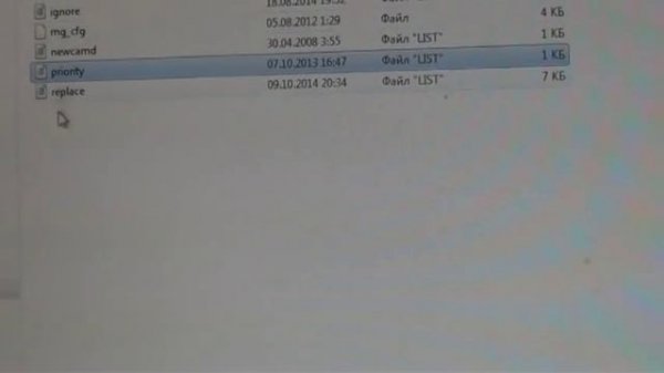 Настройка шаринга Skybox F5s.