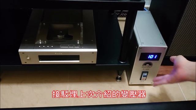 【音響開箱】【EP11】黑洞感擴音機 - DENON PMA-SX11 смотреть онлайн