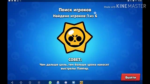 Game over, конец сезона сколько я получил поинтов? А сколько минус кубков? + Чекаем аккаунты смотреть онлайн